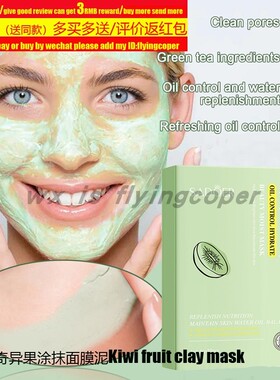 Gold Collagen Peel Off Mask Blackhead Remove clean撕拉面膜膏