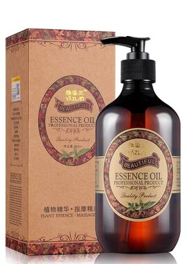 老姜精油促进代谢Ginger Essential Oil Body Massage oil 500ML
