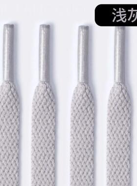 1Pair Flat Shoelaces for Sneakers Fabric Shoe laces White