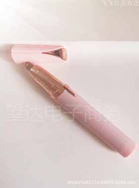 Electric Hair Remover Face Eyebrow Trimmer Brows Razor修眉器