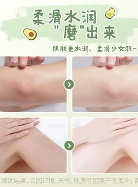 Shea Butter Body Scrub Exfoliating乳木果磨砂膏面部身体去角质