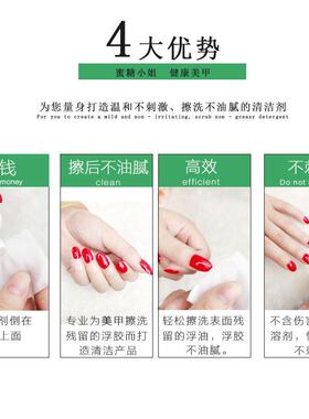 Pure Acetone Liquid Nail Art Acrylic UV Gel Cleaner 美甲水