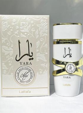 Middle East Arabian Perfume Men perfume 中东男士香水阿拉伯