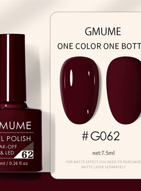 41-80 Gel Nail Polish Soak Off UV LED Semi-Permanent Varnish
