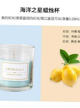 Essential Oil Scented Candles Smoked Incense Fragrance Sleep