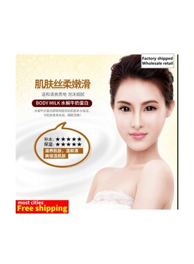 Milk shower gel men women body wash skin whitening bath800ml