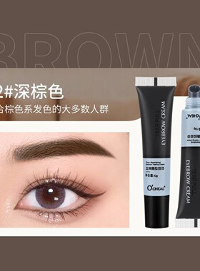 Professional Henna Eyelash Eyebrow Dye Tint 15-Minute Fast T