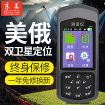 East Beauty Gps Measuring Acre Gauge High Precision Measure Land Area Measuring Instrument On-board Field Instrument Gauge Acre Instrumental Apparatus