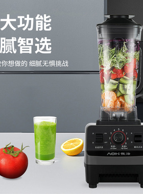 碎冰机冰沙机沙冰机商用绵绵冰机器刨冰机奶茶店奶昔机打冰破冰机