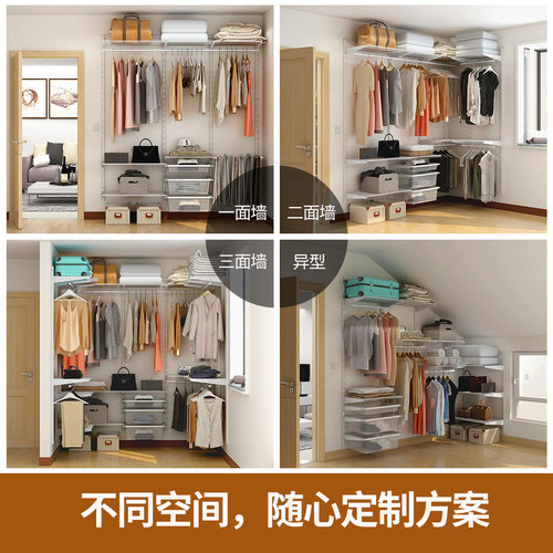 美达斯金属衣帽间置物架定制阁楼衣柜斜角异型空间楼梯储物间架子 - 图1