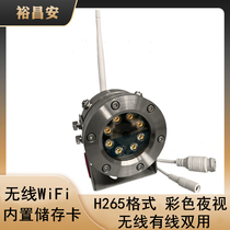 WiFi network explosion-proof camera phone Watch wide angle stainless steel anti-fall 300 Wanquan color high-definition monitor