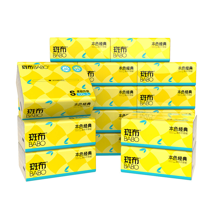 【交个朋友618现货开抢】斑布抽纸90抽48包 卷纸125克78克任选