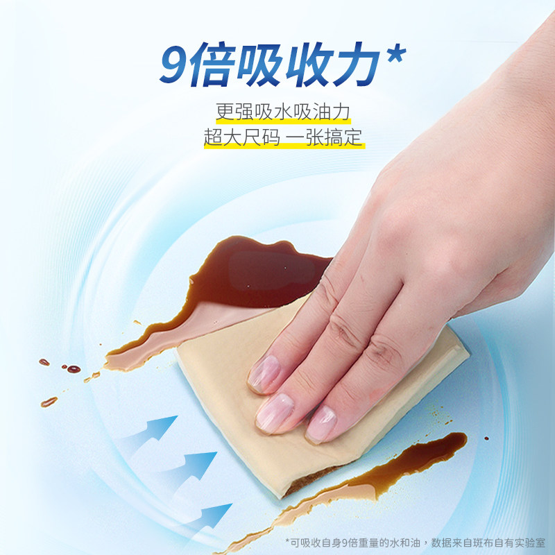 斑布厨房纸巾卫生吸水吸油料理用纸180抽XXL码厨房专用悬挂式抽纸,淘宝优惠券,粉丝福利购,淘宝优惠卷