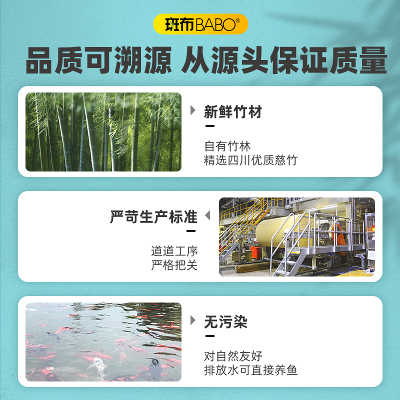 斑布BABO竹浆本色大S码尺寸抽纸家用餐巾实惠量贩装90抽48包2箱装 - 图2