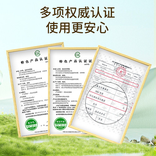 【下拉补贴】斑布抽纸竹浆本色实惠装120抽24包家庭卫生纸巾大S码 - 图0