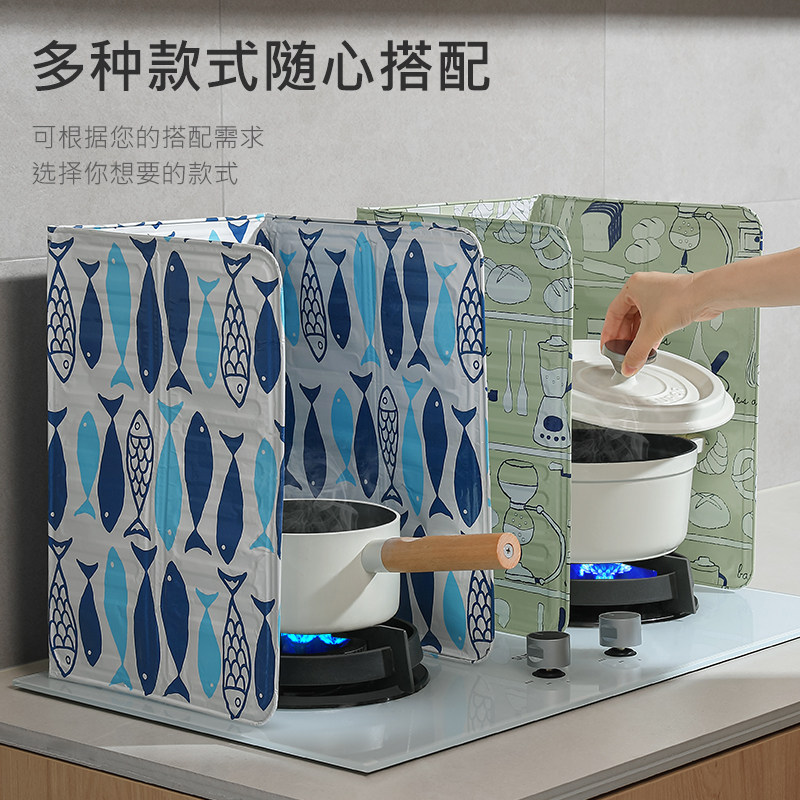 厨房家用炉灶挡油板砂锅集成燃气煤气灶防油挡板耐高温灶台防油溅,淘宝优惠券,粉丝福利购,淘宝优惠卷