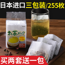 Japan Imported Tea Bag Tea Bag Tea Bag Disposable Filter Bag Small Number Boiled Flower Tea Leaf Gauze Bag Food Grade