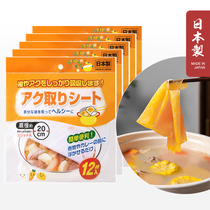 Japan Import Kitchen Suction Oil Paper Food Special Paper Saucepan Soup Fried Edible Oil Filter Oil Paper Food Suction Oil Film