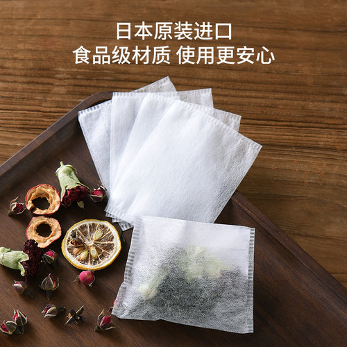 日本进口泡茶袋茶包袋一次性过滤袋小号煮花茶叶纱布袋子食品级用 - 图1