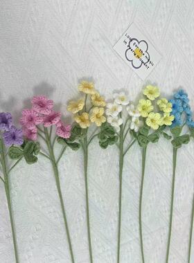 酢浆草成品纯手工编织花束家居摆件钩织仿真花毛线花针织花束礼物
