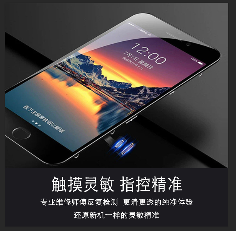 机配狮适用于海信金刚6 E18pro F40 HLTE227T 229T内外屏幕R7Pro - 图0