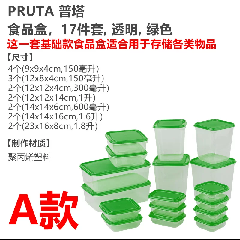 IKEA 瀹滃 鏅    鐩掓 鐩掓 敹 绾 洅 洅 濋 矞 掑 绠 绠 ┍ 镆滈 垎 垎 垎 垎 垎 偍 瀛 橀 瘑 瘑 瘑 瘑 瘑 瘑 瘑 瘑 瘑 瘑 瘑 瘑 瘑 瘑 瘑 瘑 瘑