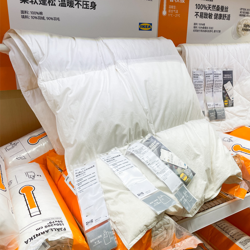 IKEA宜家 福雅拉尼春秋被夏被羽绒被芯冬被超暖鸭毛被子鸭绒 - 图1