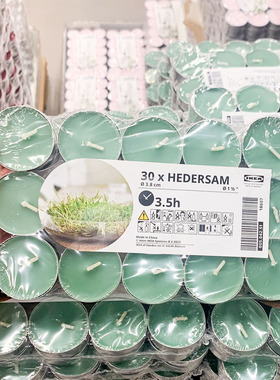 IKEA/宜家多味燃烧3.5h香薰蜡烛