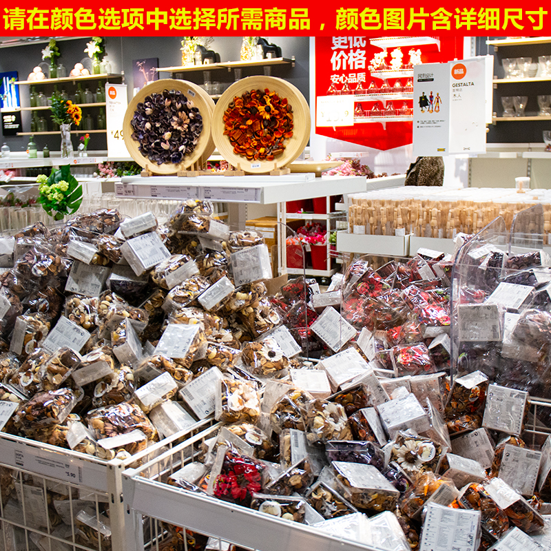 IKEA宜家干花包香薰花瓣汽车去味衣柜香包弗略菲香味混合植物婚房,淘宝优惠券,粉丝福利购,淘宝优惠卷