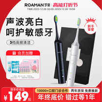 ROAMMAN Roman electric toothbrush male and female adult rechargeable couple Suits Student Party t3 Official Flagship Store