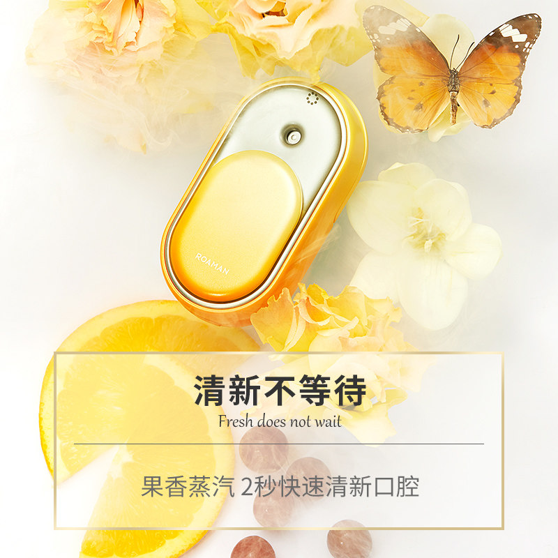 roaman /罗曼口腔剂喷雾植物口喷 罗曼个人护理口腔清新剂