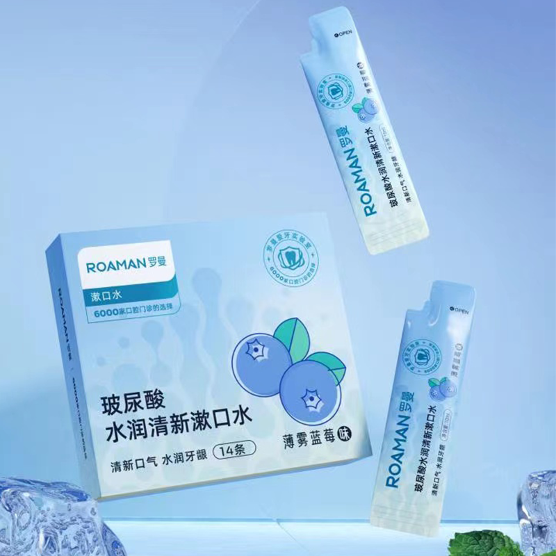 roaman罗曼玻尿酸水润清新*漱口水 罗曼个人护理漱口水