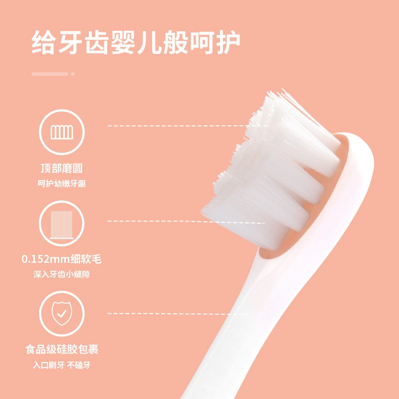 roaman /罗曼天猫精灵儿童电动牙刷 罗曼个人护理电动牙刷