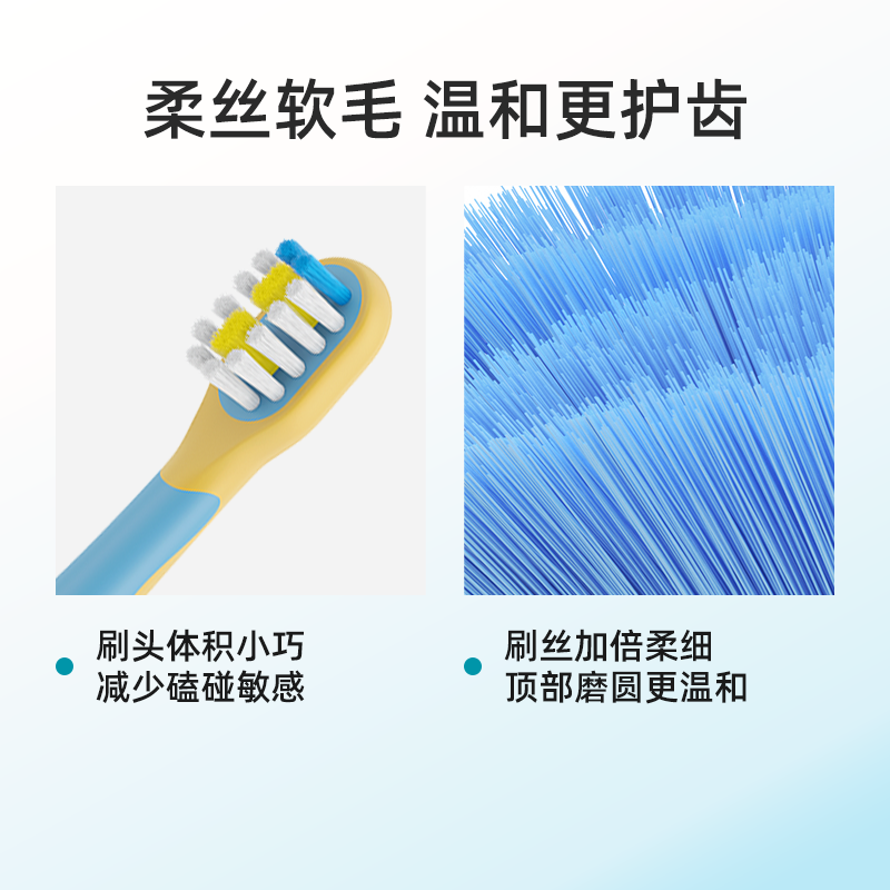 罗曼电动牙刷刷头儿童宝宝柔丝清洁软毛呵护牙龈防蛀牙刷头SK26