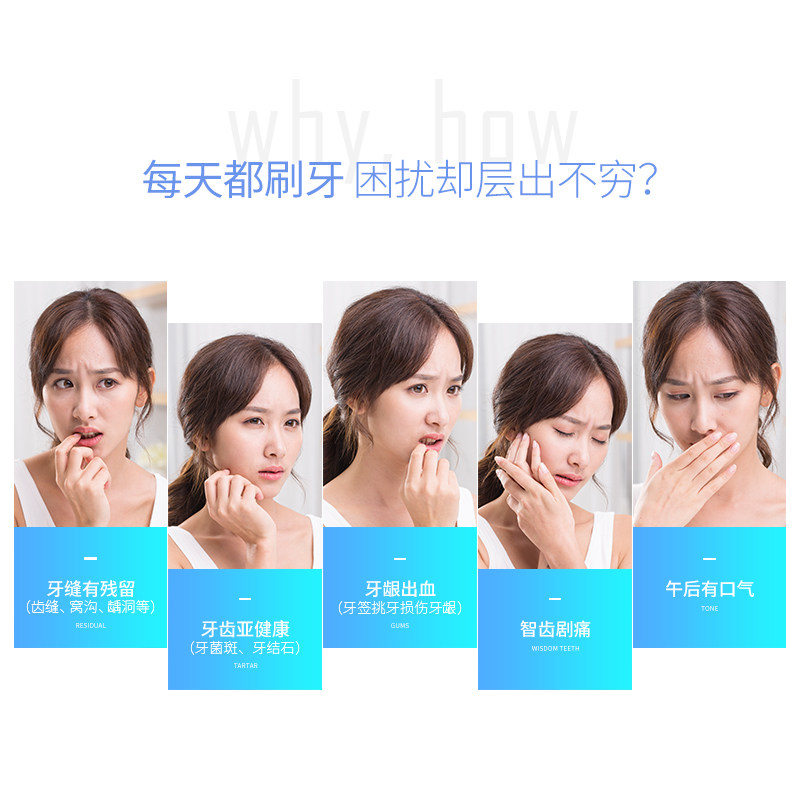 罗曼家用台式超声波便携式冲牙器 罗曼个人护理水牙线/家用冲牙器
