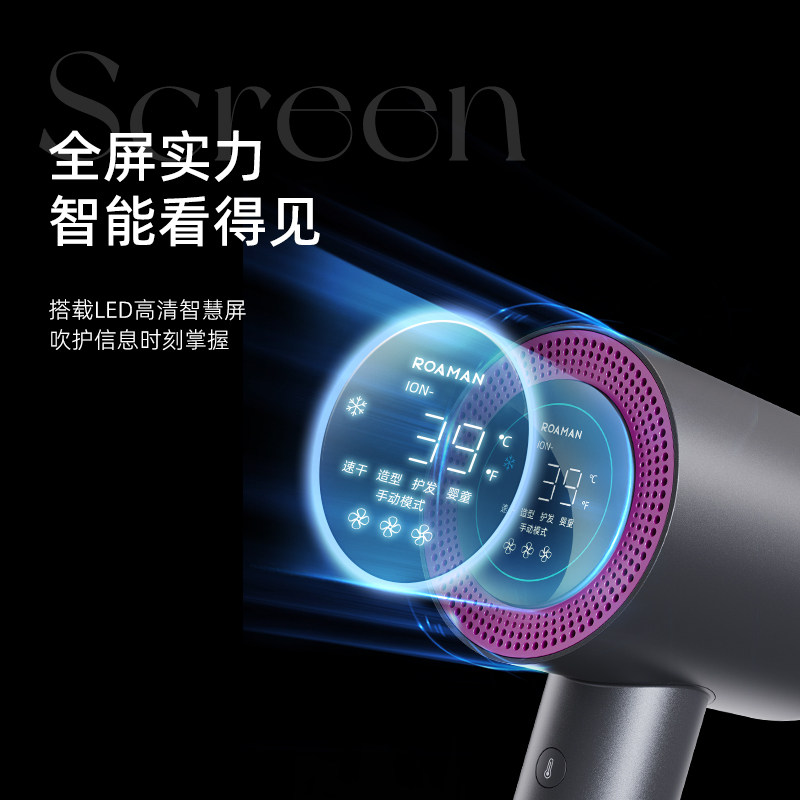 罗曼家用静音电吹风筒护发吹风机 罗曼个人护理电吹风