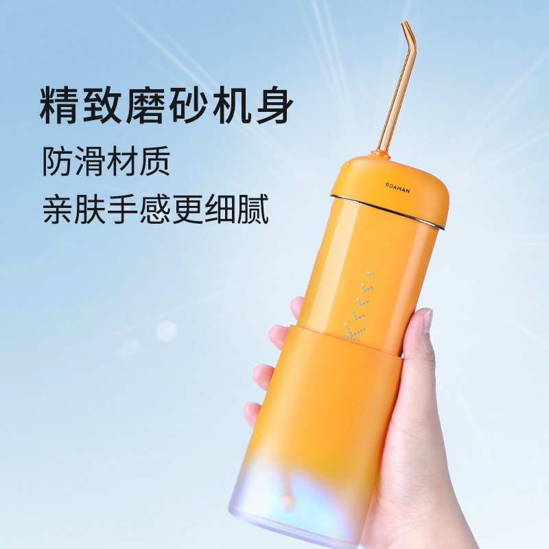 ROAMAN/罗曼冲牙器小香妃mini8款日常成人通用可替换大水箱配件