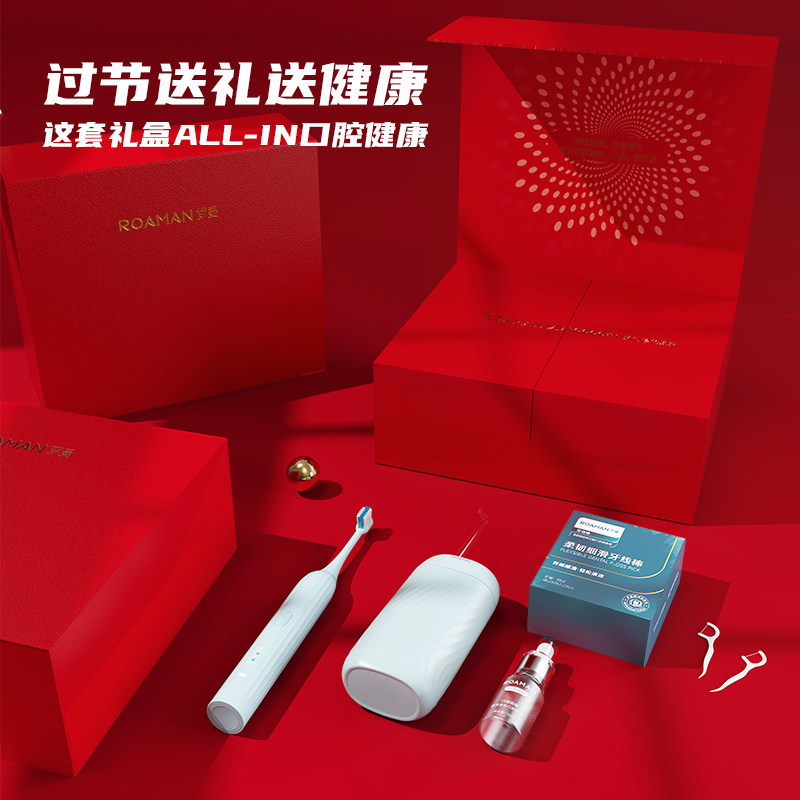  罗曼个人护理电动牙刷