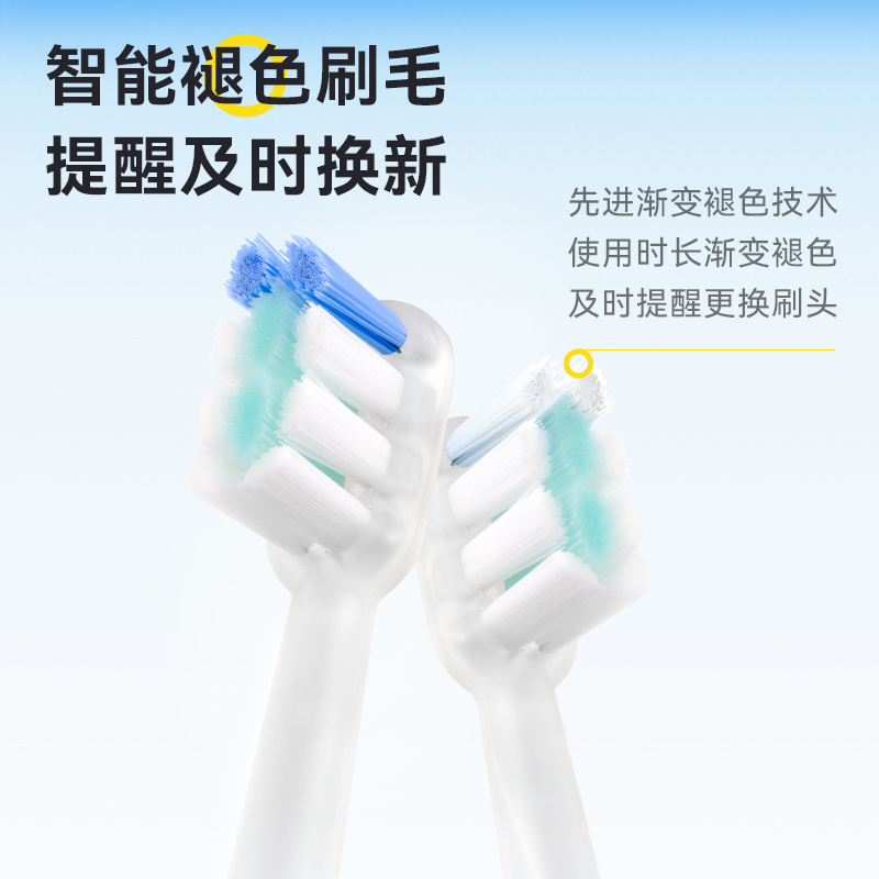 【新品上市】罗曼电动牙刷壁挂式充电成人男女情侣礼盒送礼小冰棒