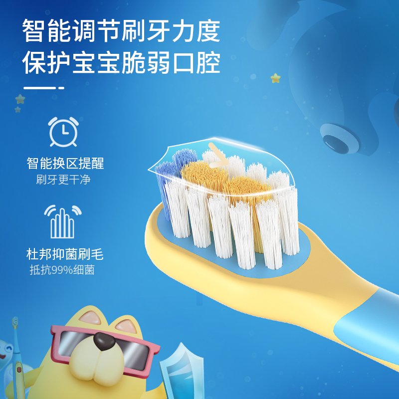 罗曼儿童电动牙刷软毛护龈防蛀换牙期宝宝小孩小学生声波3-6-12岁