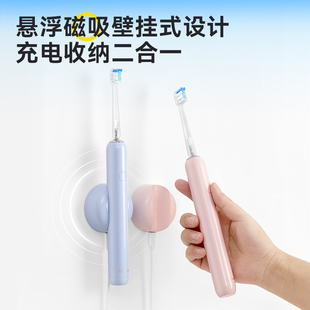 罗曼电动牙刷小冰棒成人一对