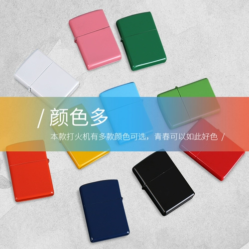 HAPPY Защитная ветрозащитная креативная ретро милая зажигалка на керосине