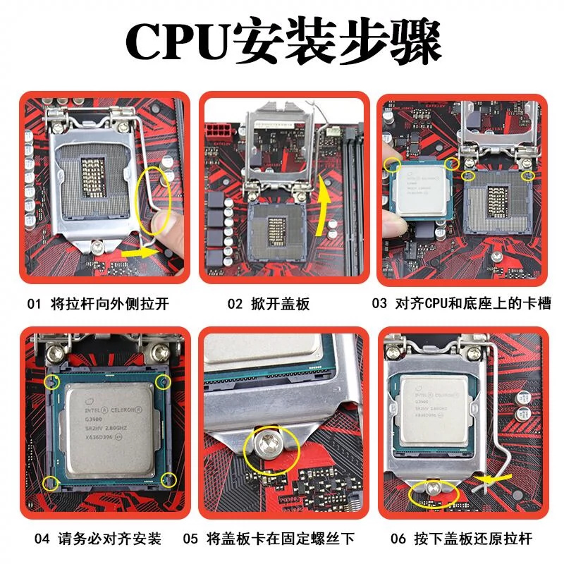 i3 4130 i5 4460 4590 4690 i7 4790 E3 1231 1150CPU搭B85H主板-图0