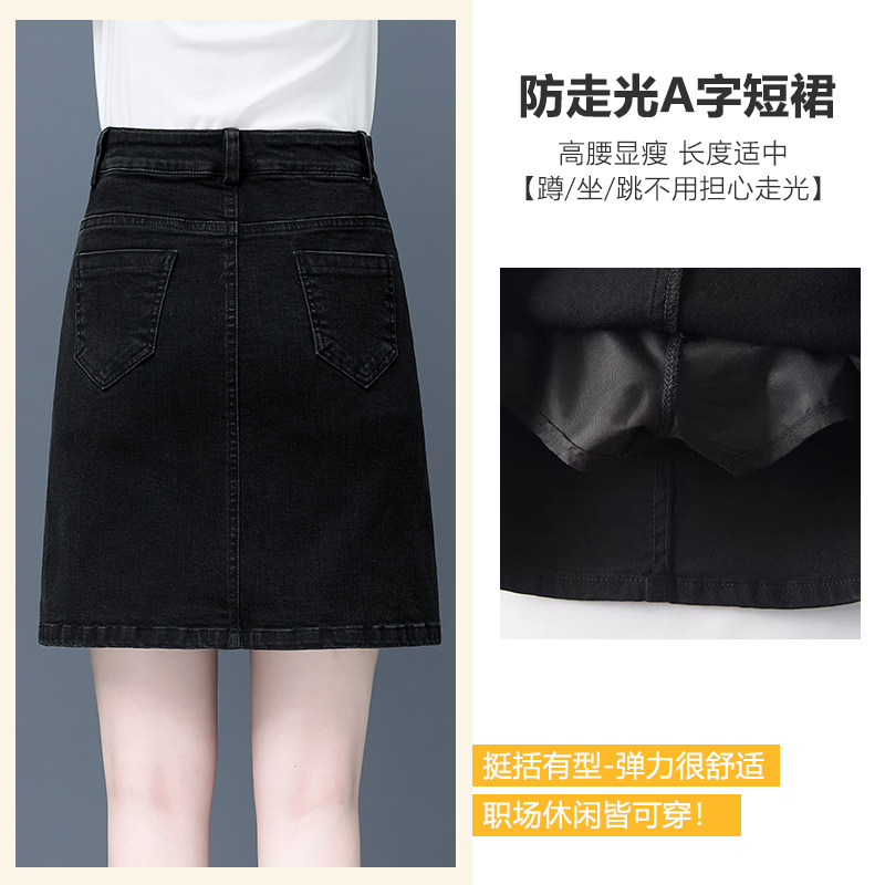 牛仔短裙女A字开叉黑色半身裙2025年秋冬新款显瘦时尚高腰包臀裙,淘宝优惠券,粉丝福利购,淘宝优惠卷
