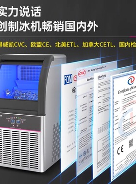 【咨询立减10%】乐创商用制冰机