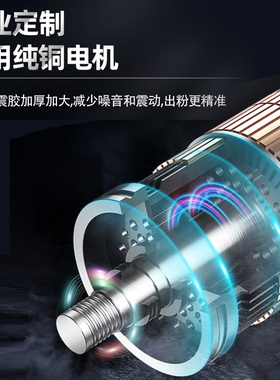乐创果粉机精准快速出粉