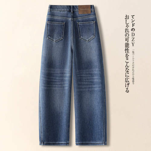 拉夏贝尔高端牛仔蓝弯刀裤女春秋2026款气质窄版阔腿裤加绒九分裤 - 图1