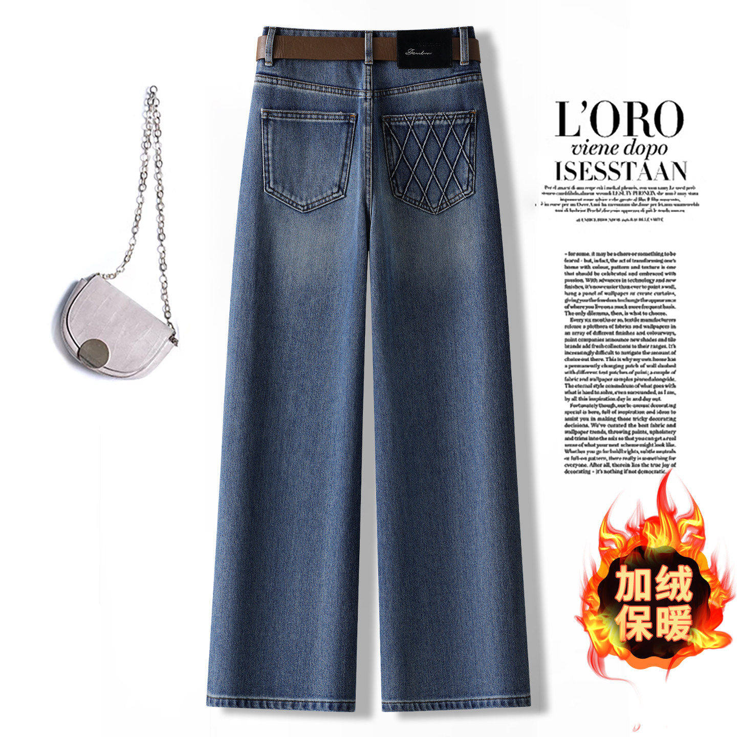 拉夏贝尔阔腿牛仔裤女2025年秋冬季新款高腰复古蓝垂感小众直筒裤,淘宝优惠券,粉丝福利购,淘宝优惠卷