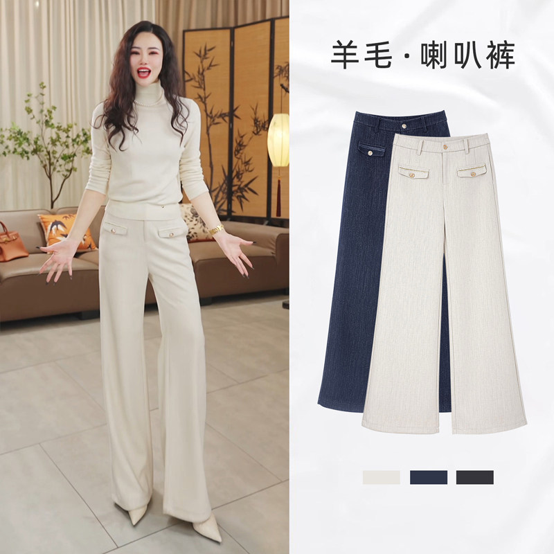 拉夏贝尔设计感阔腿喇叭裤女2025秋冬新款加厚加绒高腰显瘦微喇裤,淘宝优惠券,粉丝福利购,淘宝优惠卷