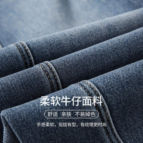 拉夏贝尔高端牛仔蓝弯刀裤女春秋2026款气质窄版阔腿裤加绒九分裤 - 图2